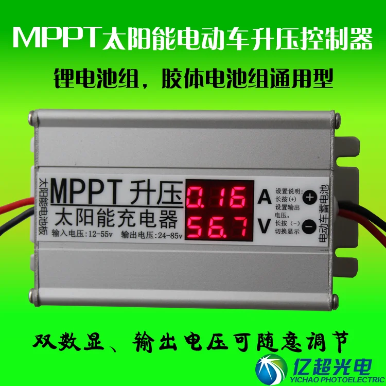 

MPPT solar electric vehicle booster controller charger 24V36V48V60V72V voltage can be set automatically.