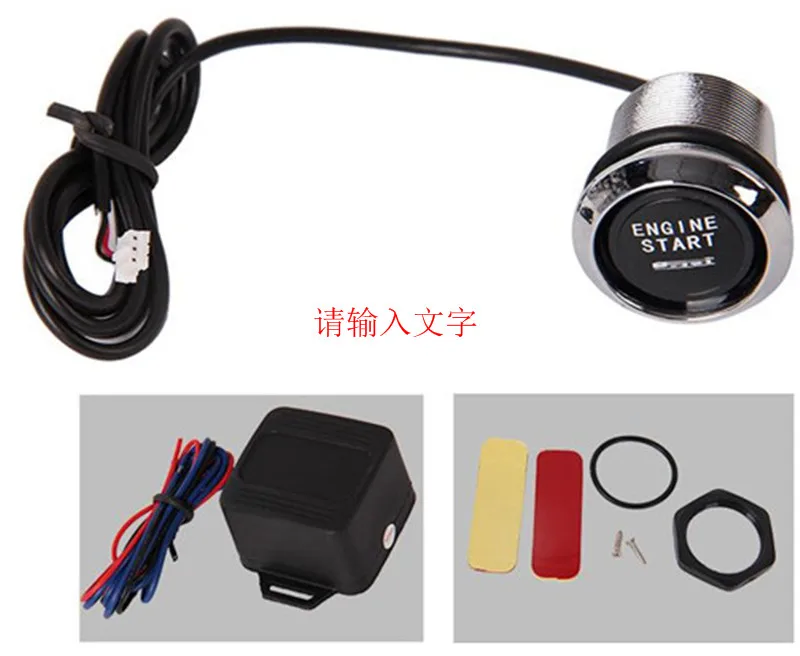 Keyless Start System PiVOT ENGINE START Raytheon a key to start the button \\ car engine start button \\ ignition switch Keyless Start System PiVOT ENGINE START Raytheon a key to start the button \\ car engine start button \\ ignition switch