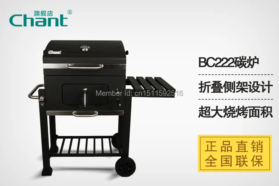 Chant Bc222 Charcoal Grill Bbq Barbeque Bbq Grills AliExpress