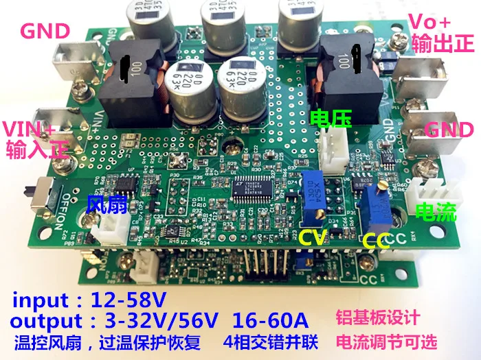 

DC-DC Ultra High Power Step-down Power Input 12-60V Output 3-32V Adjustable 15-60A Maximum 72A