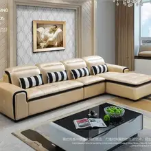 Современный стиль гостиной кожаный диван a1319