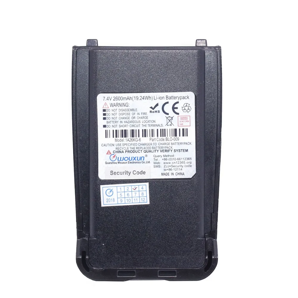 

Original WOUXUN 7.4V 2600mAh High Capacity Li-ion Battery Pack for WOUXUN KG-UV8D/ KG-UV8D Plus /KG-UV8E Ham Radio Walkie Talkie
