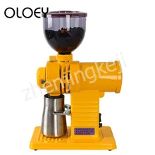 Желтый кофе в зернах для кофеварки шлифовальная машина полностью автоматическая Съемная 10 файл Толщина Регулируемый Анти-прыгающие бобы высокого Ёмкость быстро