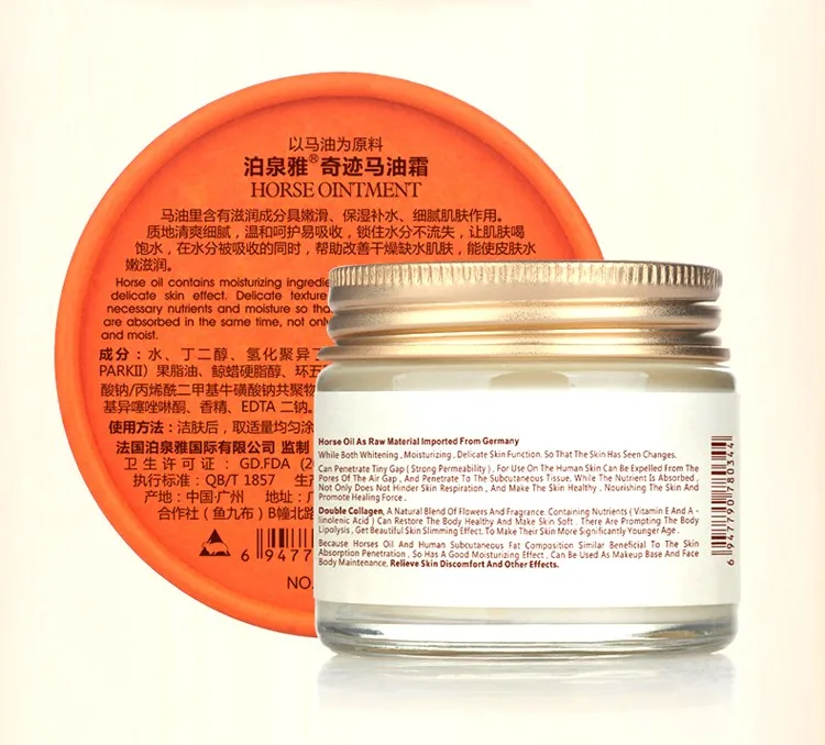 Miracle Female Anti-Aging Horse Oil Cream Pure Genman Horse Oil Exact Day Facial Moisturizer Oil Beauty Skin Treament Cream