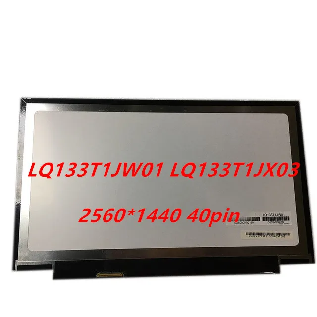 13," светодиодный ЖК-экран для ноутбука LQ133T1JW01 LQ133T1JX03 ips экран 2560*1440 40pin