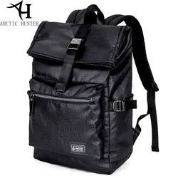 ARCTIC HUNTER высокое качество дизайн Противоугонная Hasp задний пакет сумка Водонепроницаемые рюкзаки школьные мужские повседневные школьная