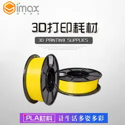 PLA/ABS 3D печать расходные материалы Бытовой желтый пластик провода Desktop уровень многоцветный 1 кг 1,75 мм