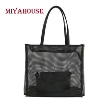 

Miyahouse Mesh Material Casual Handbag For Women Fashion Women Handbag Travel Large Capacity top-handle bags For Female