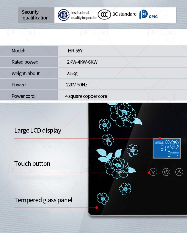 Мгновенный Электрический Душ скорость горячий Душ Ванна индукционный нагреватель Электрический нагреватель горячей воды нагреватель воды HR-55Y 1 шт