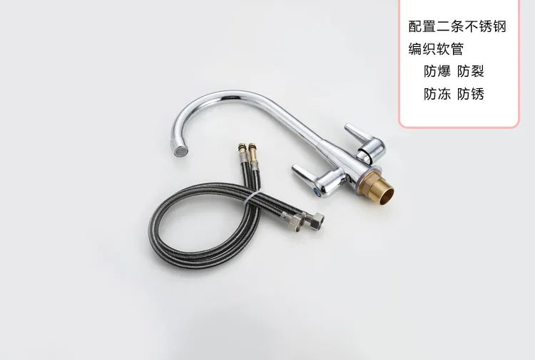 Brass with 2pcs hose