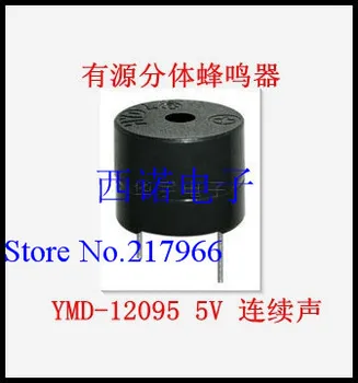 

Active split electromagnetic buzzer STDDZ 12095 5V electronic scales weighing dedicated