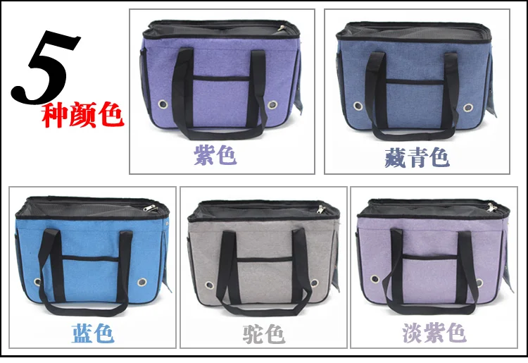 C79_Newest_2017_Pet_Carrying_Bag_Fashion_Travel_Breathable_dog_bag_carrier_for_Small_Puppy_dog_Cats_Portable_Handbag_Factory_ (2)