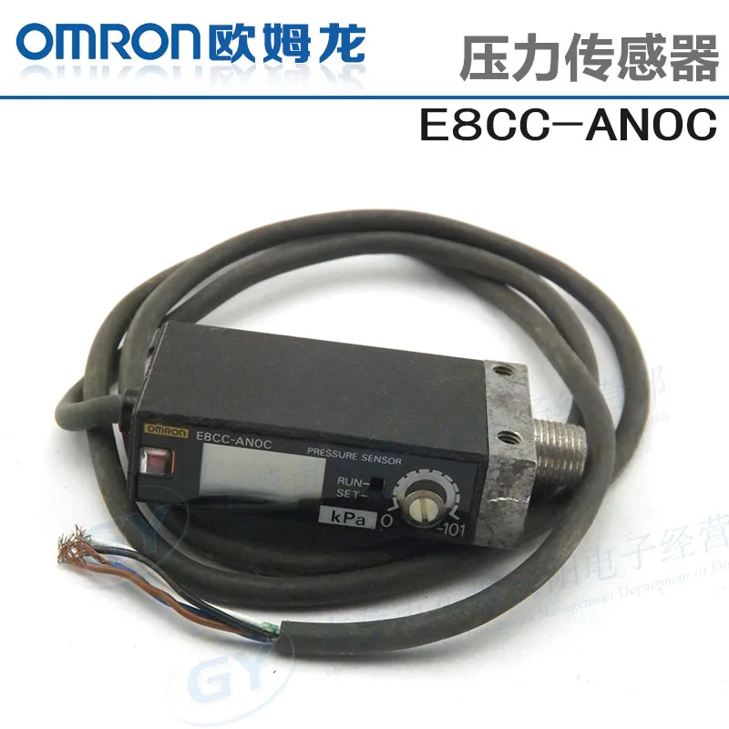 

* authentic original * - digital pressure switch E8CC - Beijing