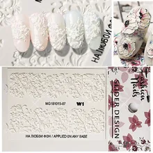 1 шт 6D гравировка цветок Гравировка цветок акриловый блеск для ногтей Рельефный цветок водный узор наклейка DIY инструмент для ногтей