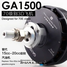 Dualsky GA1500 самолет с фиксированным крылом модель 70E уровень 15-20cc мощный бесщеточный двигатель бензин