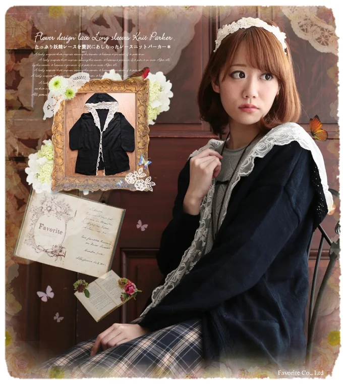 Japan Mori Girl Knitted Lace Cotton Sweater Cardigan Women Kawaii Loose Casual Lace Layered Jacket Trict Coat Lolita Mori Tunic