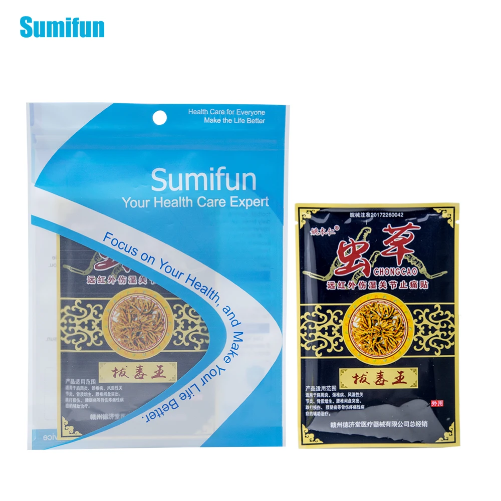 Sumifun 14 упак./лот боли патч анальгетический средства ухода за кожей Массажер