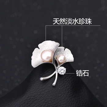 

pin on patch vintage Ginkgo leaf brooch beaded badge patches for clothing parches termoadhesivos para ropa stickers for clothes