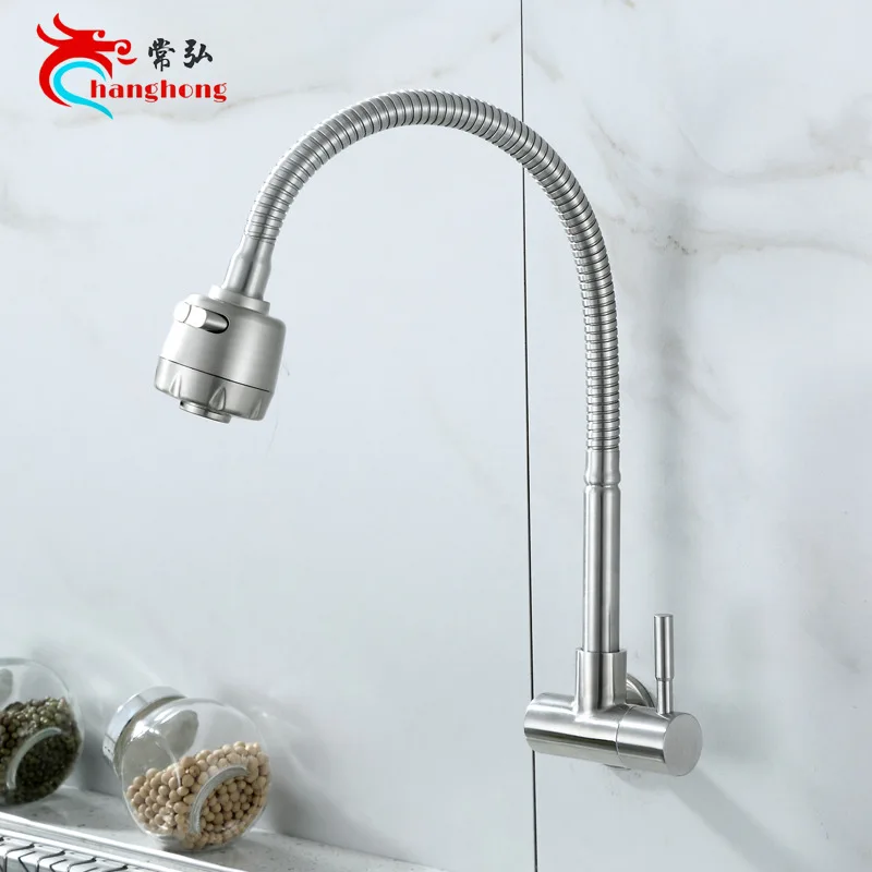 

304 stainless steel single wall cold corner type faucet