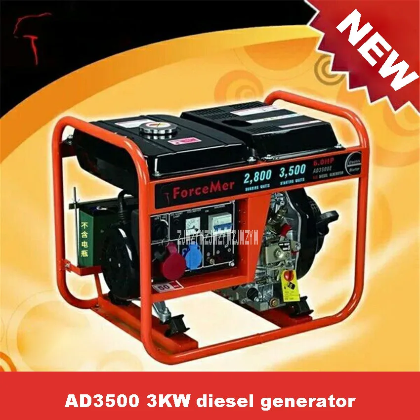 

New Arrival AD3500 3KW Hands Start Diesel Generator Large Truck Generator Small Household Diesel Generator 220v/380v 50Hz/60Hz