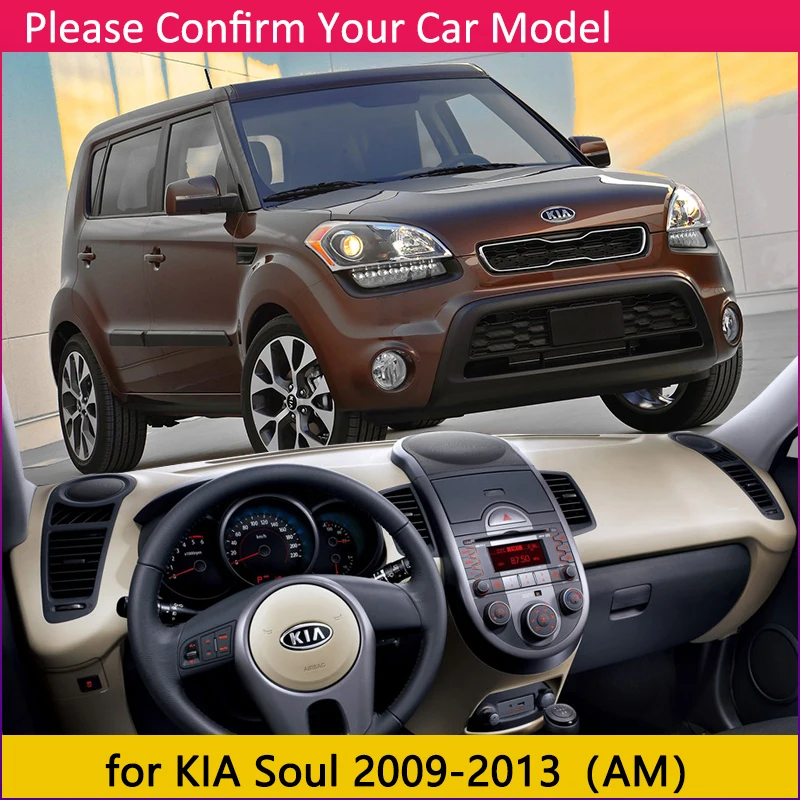 Для KIA Soul 2009 2010 2011 2012 2013 AM Противоскользящий коврик на приборную панель