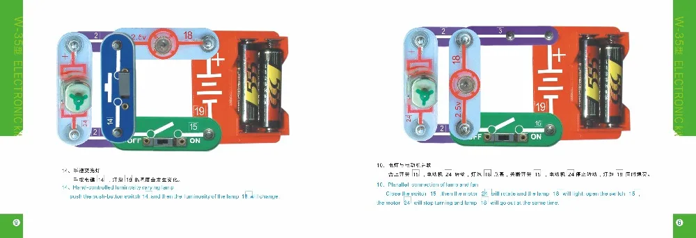 W-35  04 Manual