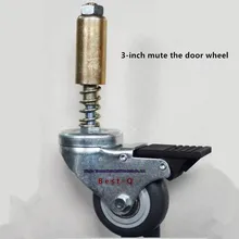 3-дюймовая пленка отключения дверное колесо/анти-шок "-черные резиновые ролики активный шкив/винт двойного тормоза универсальных колсесах