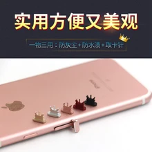 2 в 1 зарядное устройство Порт пылезащитный Разъем зарядка защита порта кабель интерфейс протектор для IPhone 7 5s 5 6 Xs Max Xr аксессуары для телефонов