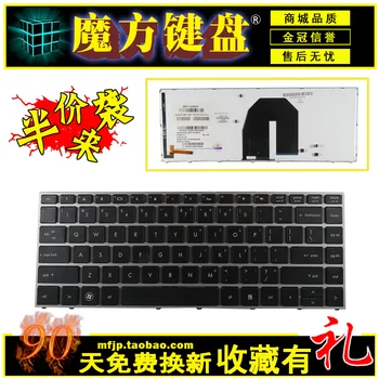 

FOR HP ProBook 5330 5330m backlight laptop keyboard