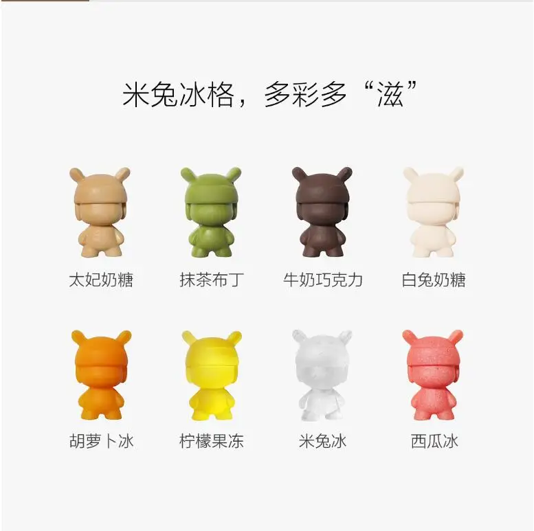 Xiaomi Mitu Ice Tray Food Grade Silicone Mold Cartoon Shape 4Cubes Ice Cream Mold DIY Ice Maker Household ice cube tray mold (2)