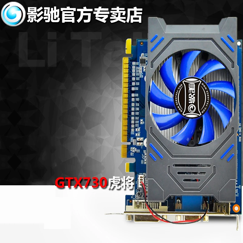  GT730 1G D5 desktop graphics Huqiang independent game graphics 720740 