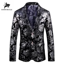Стильный серебряный тюльпаны узор Повседневное блейзер мужской костюм куртка в стиле английского джентльмена, свадебные, для жениха Slim Fit модное пальто одежда