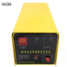 Универсальный 12 В 24 В внешний аккумулятор стартер автомобильное зарядное устройство аккумулятор автомобильный аккумулятор стартер адаптер chargeur de batterie fit 60A 100A 150AH