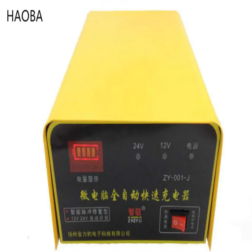 universal 12V 24V power bank jump starter car charger battery car battery jump starter chargeur de batterie fit 60A 100A 150AH