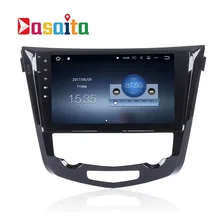Car 2 din radio android 7.1.1 GPS Navi for Nissan X-trail 2013 autoradio navigation head unit multimedia video stereo 2Gb Ram