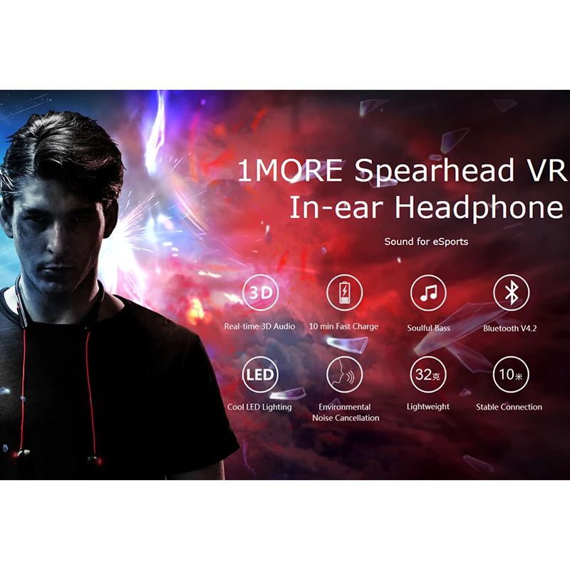 1 еще E1020BT Spearhead VR BT Bluetooth Hi Fi наушники вкладыши для eSports 3D стерео беспроводные с
