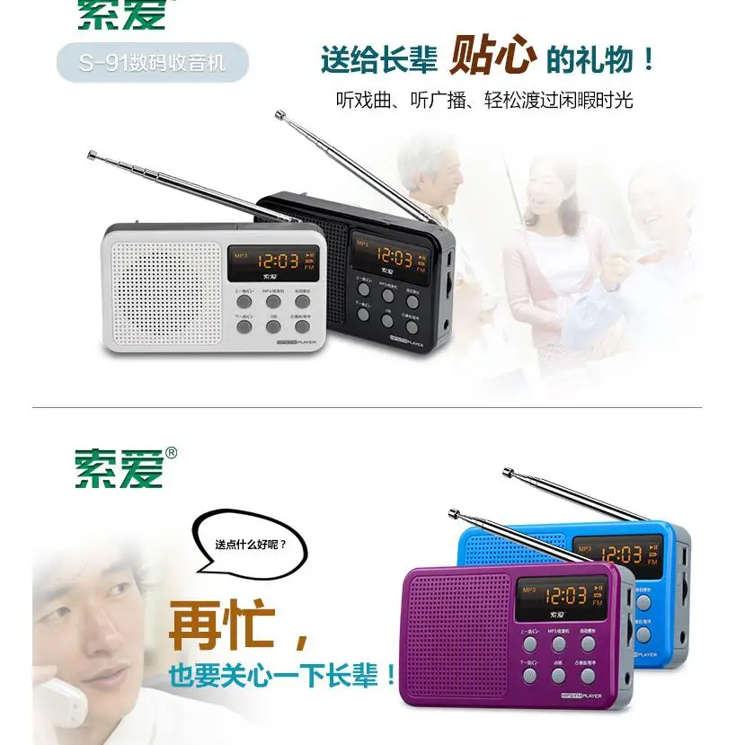 QQ20170719163227