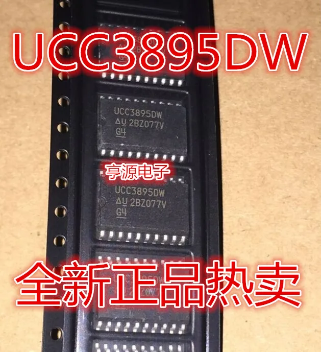 50 шт) UCC3895 UCC3895DW SOP20