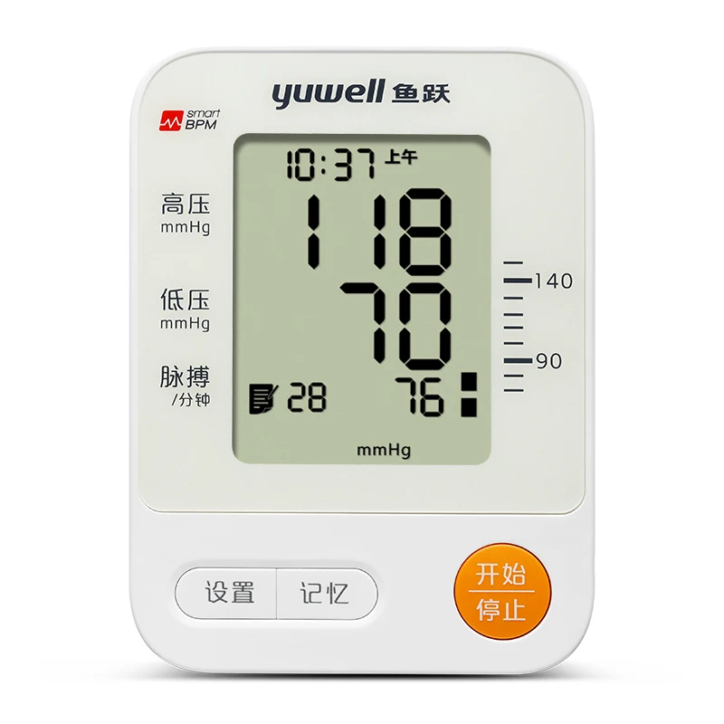  YUWELL YE670D Rechargeable Portable Blood pressure meter Upper Arm Tonometer Sphygmomanometer voice