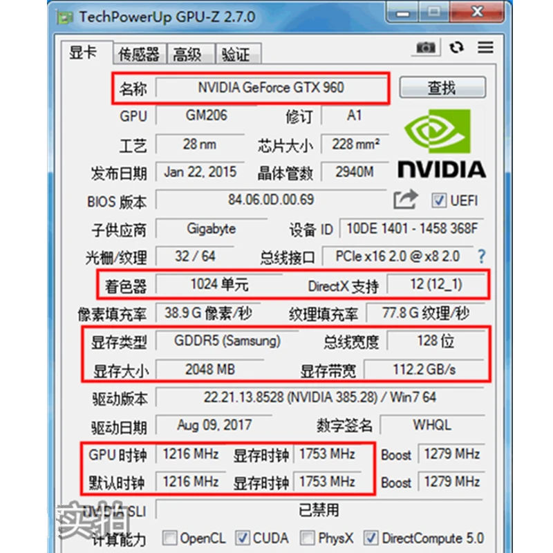 Оригинальная графическая карта GIGABYTE Geforce GTX 960 2 Гб 128 бит GDDR5 видеокарта для nVIDIA Map