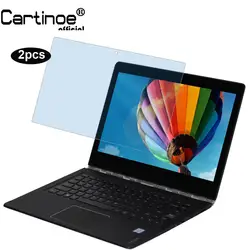 Cartinoe Экран протектор для Lenovo YOGA 900 13/Yoga 4 Pro 13,3-дюймовый ноутбук, анти-голубой свет ЖК Экран гвардии пленка (2 шт.)