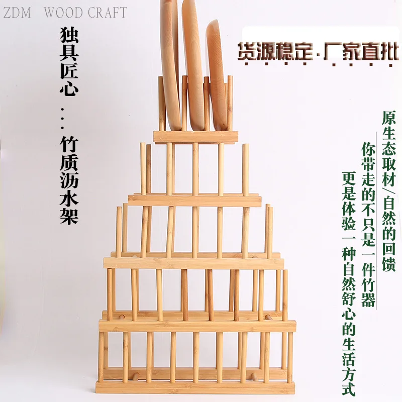 

Kitchen Plate Cup Rack Pot Lid Holder Insulation wooden Dish Drying Rack Storage Fruit Vegetable Drainer Colanders