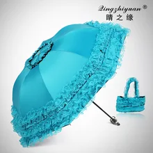 Кружевное затенение от солнца зонтик корейский креативный кружевной супер зонтик с защитой от ультрафиолета зонтик от солнца