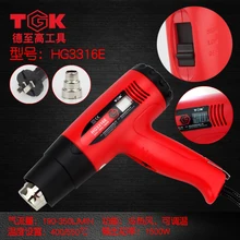 Портативный HG3316E термопистолет с ЖК-дисплеем и цифровым дисплеем, 1600 Вт, 200 в, домашний, сделай сам, горячий воздушный пистолет для ремонта мобильных телефонов