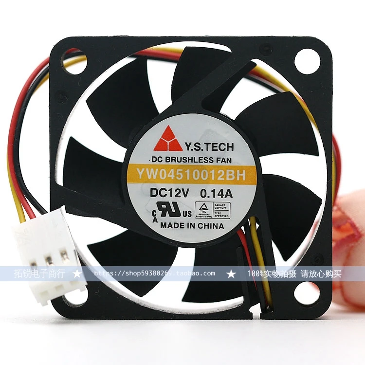 НОВЫЙ Y. S. TECH YUANSHAN YW04510012BH 4510 12V 0.14A 45*45*10 мм вентилятор охлаждения с двумя шариками |