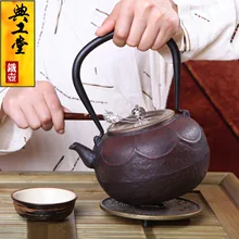Чугунный чайник без покрытия японский чайный набор кунг-фу ручной работы японский трон лотоса Ретро чайник с фильтром 1200 мл