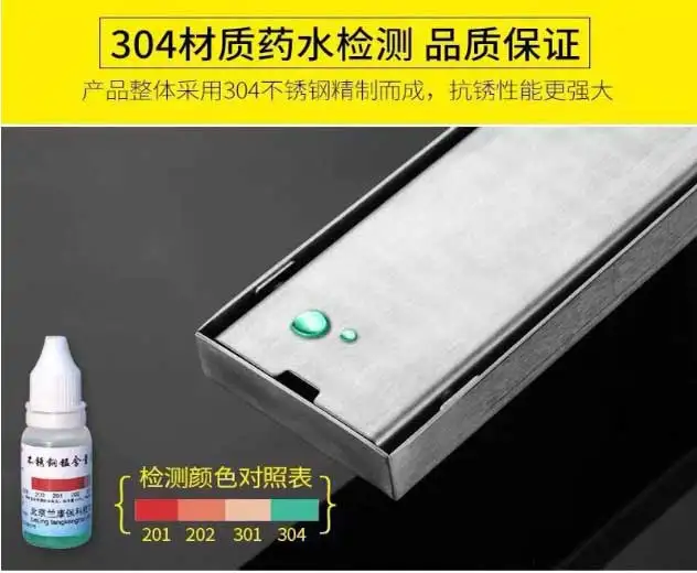 防臭地漏_304不锈钢大排量长条型地漏-卫生间长方形隐形加长---阿里巴巴_14