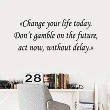 Colorful Change Your Life Wall Art Decal Decoration Fashion Sticker For Baby Kids Rooms Decor removable mural change your life
