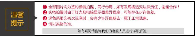 温馨提示