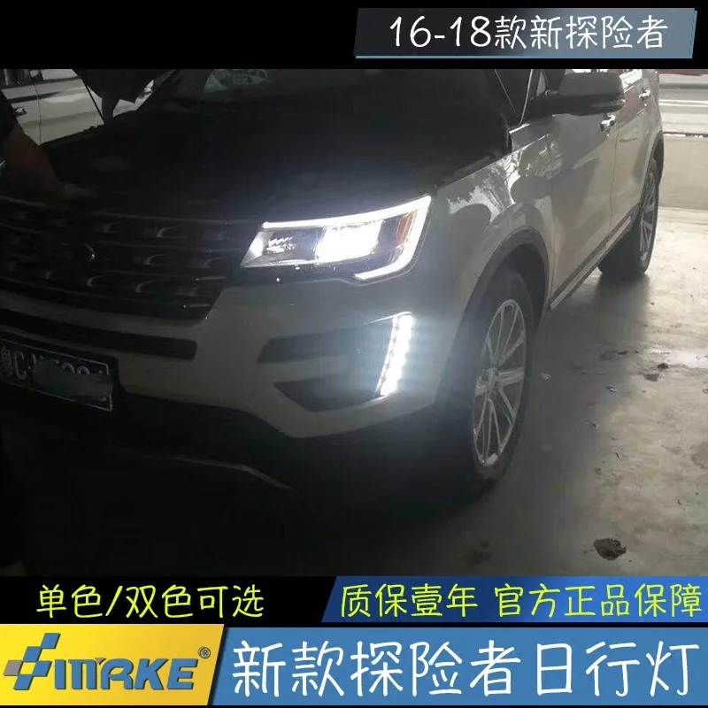 

smRKE Car Light Fog Lights Daytime Running Lights LED Light Bar For Ford Explorer 2016-2017